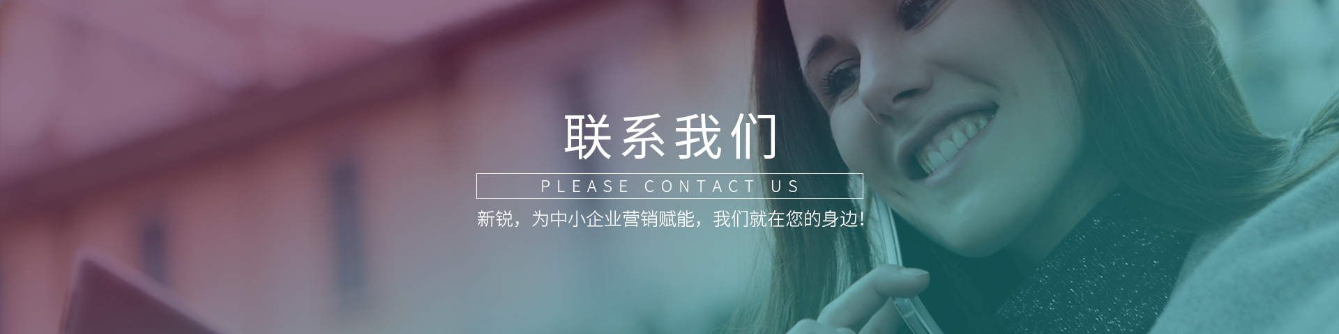 联系4688美高梅集团banner