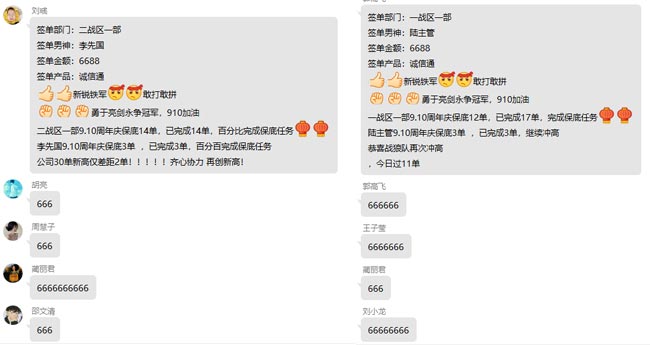 910感恩有礼-4688美高梅集团