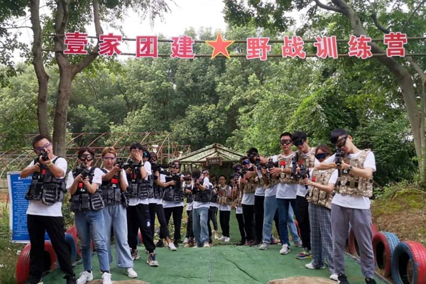 绚烂影象 | 企业生长历程-4688美高梅集团