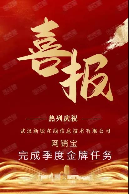 绽放三月|致每一位拼搏过的自己-4688美高梅集团
