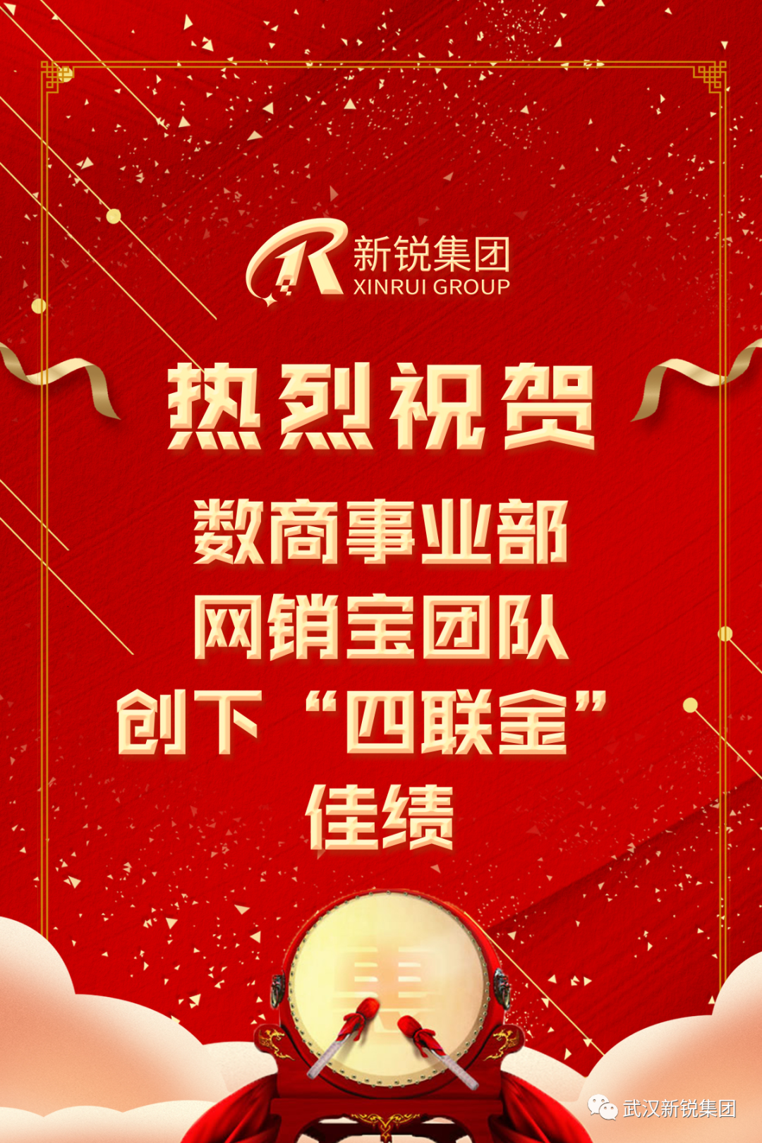 绽放三月|致每一位拼搏过的自己-4688美高梅集团