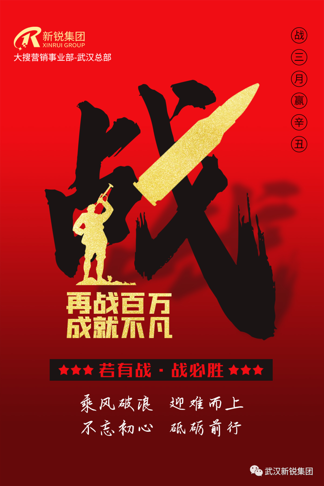 绽放三月|致每一位拼搏过的自己-4688美高梅集团