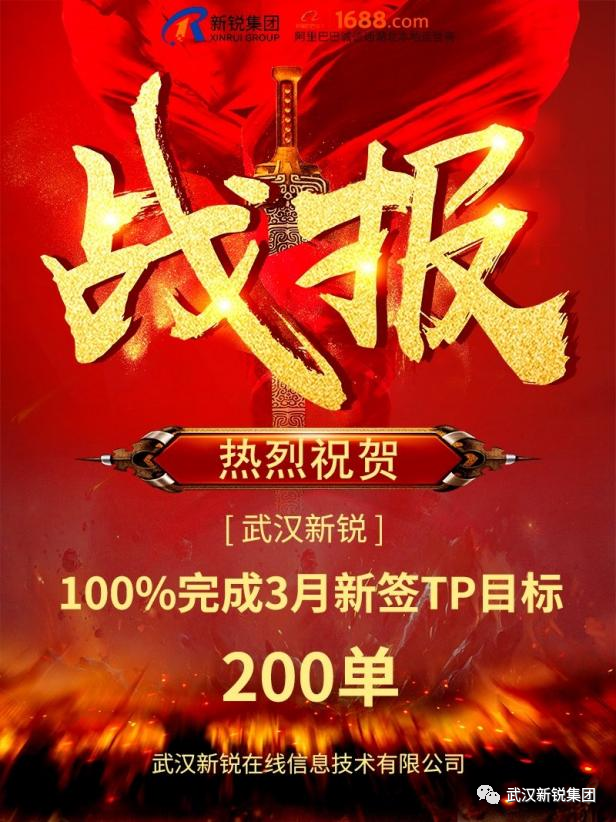 四月伊始|4688美高梅集团起航 再战绚烂-4688美高梅集团