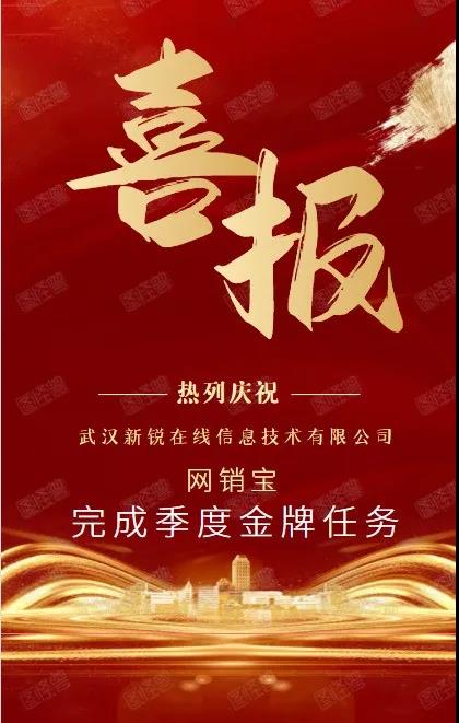 四月伊始|4688美高梅集团起航 再战绚烂-4688美高梅集团