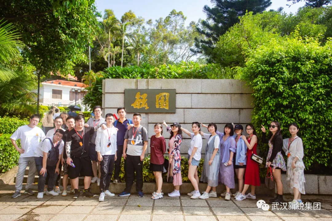 年度福利|酷暑七月，，炎炎夏日-4688美高梅集团