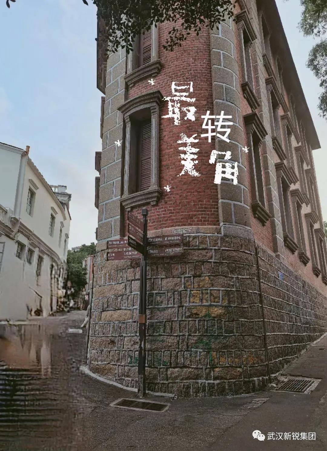 年度福利|酷暑七月，，炎炎夏日-4688美高梅集团