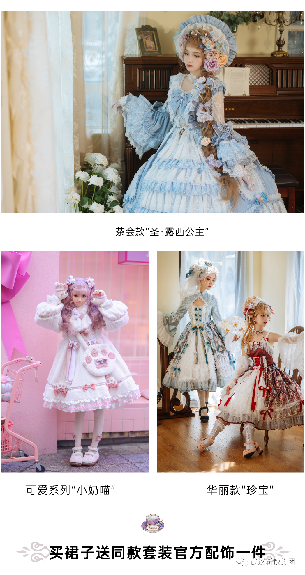 武汉二次元工业基地，，，经典Coser齐聚云尚1688源头工业馆-4688美高梅集团