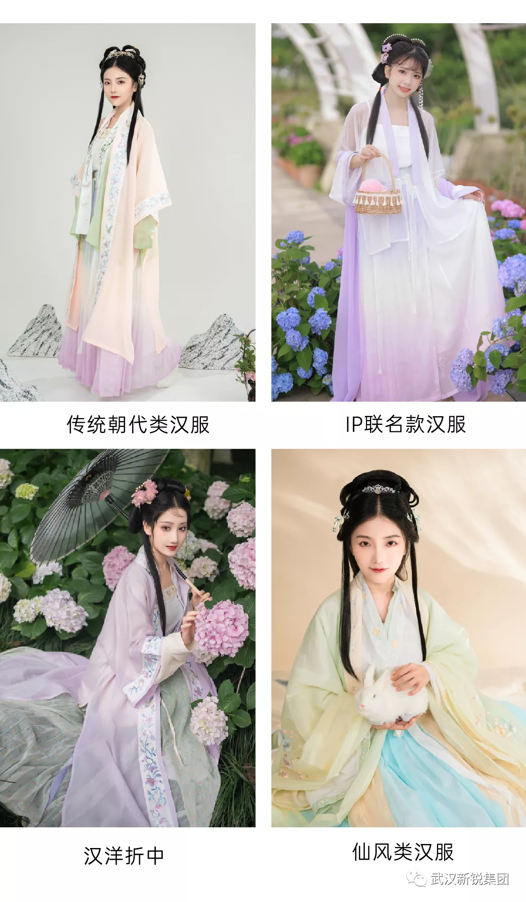武汉二次元工业基地，，，经典Coser齐聚云尚1688源头工业馆-4688美高梅集团