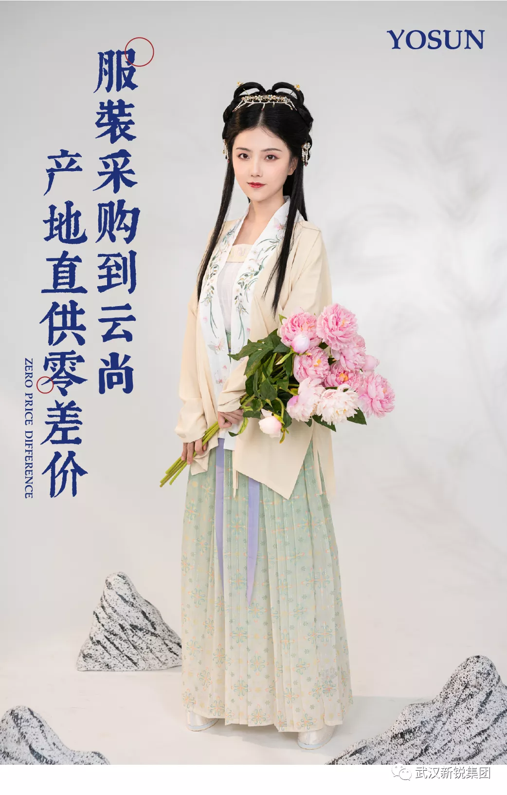 武汉二次元工业基地，，，经典Coser齐聚云尚1688源头工业馆-4688美高梅集团