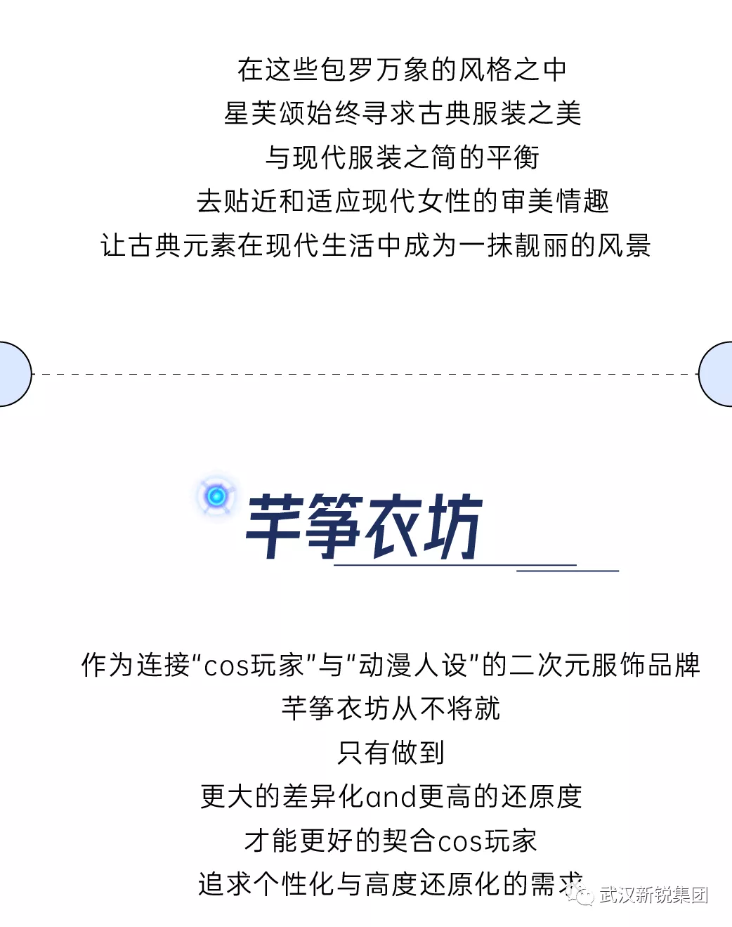 武汉二次元工业基地，，，经典Coser齐聚云尚1688源头工业馆-4688美高梅集团