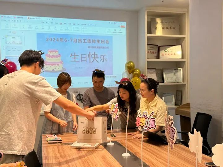 “生日”特辑 4688美高梅集团2024第三期生日会-4688美高梅集团