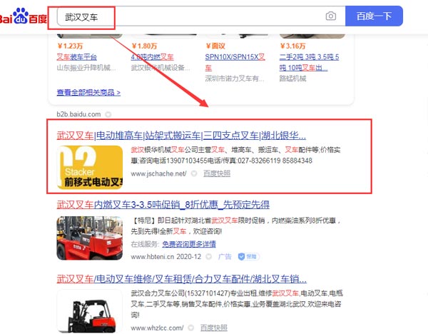 网站SEO-4688美高梅集团