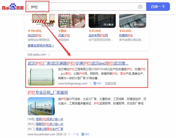 网站SEO-4688美高梅集团