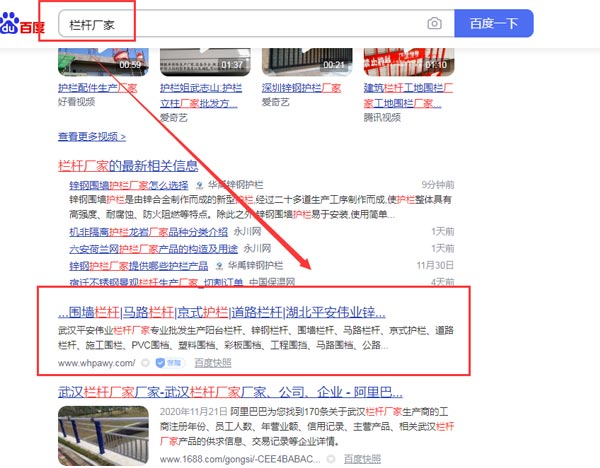 网站SEO-4688美高梅集团