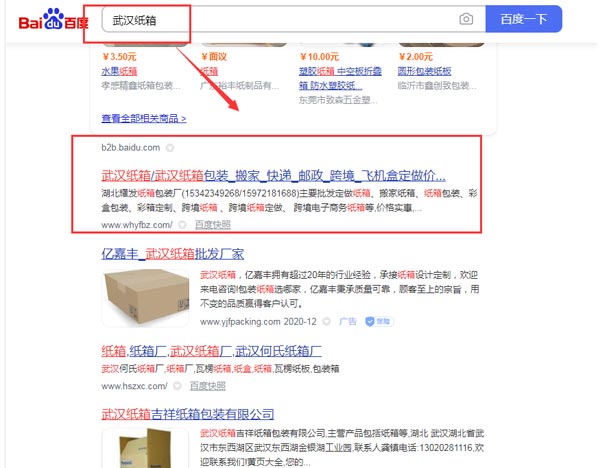 网站SEO-4688美高梅集团