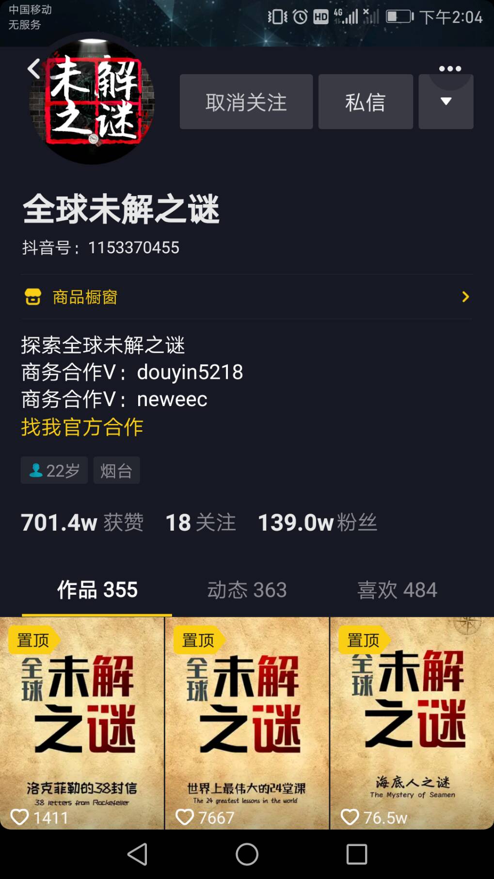 短视频运营-4688美高梅集团