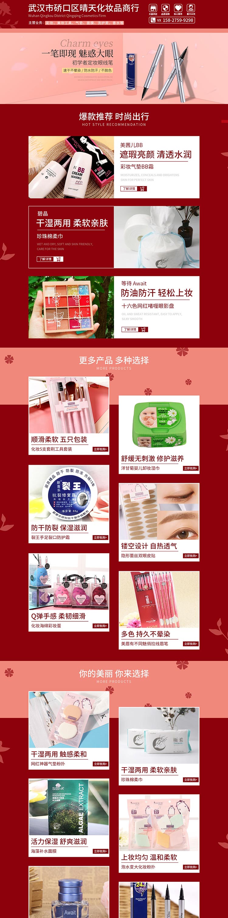 1688入驻-4688美高梅集团