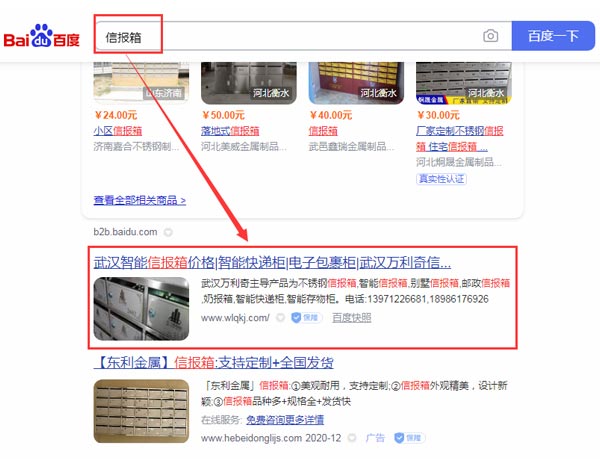 网站SEO-4688美高梅集团
