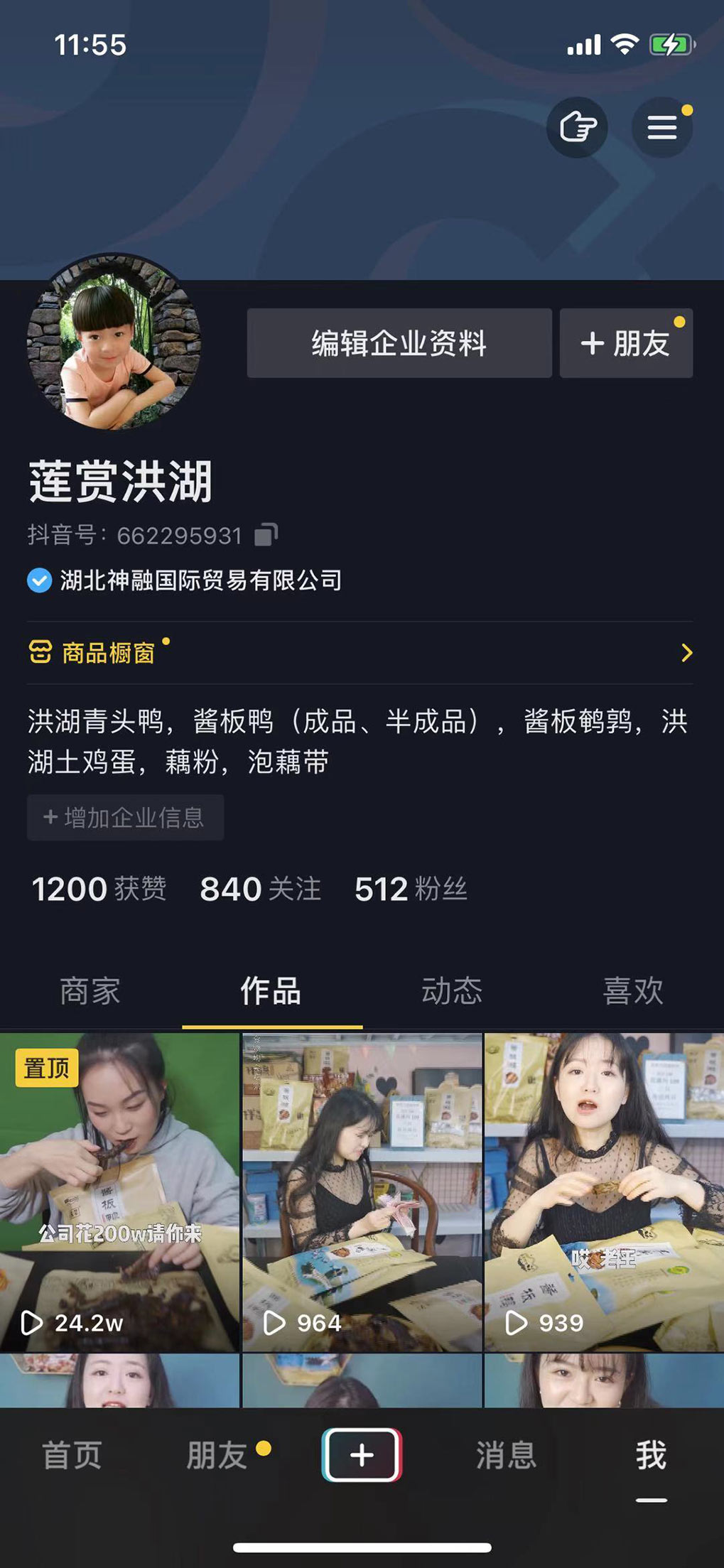 直播-4688美高梅集团