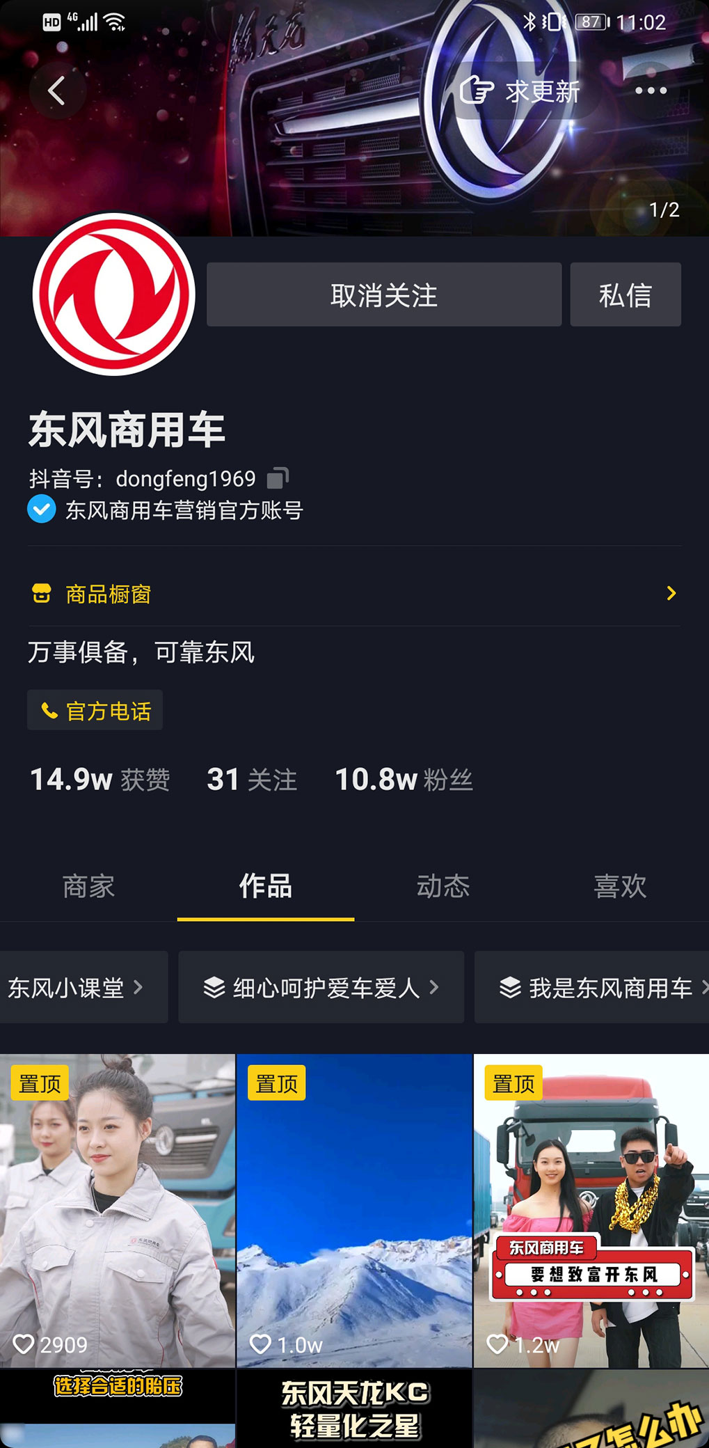 短视频运营-4688美高梅集团