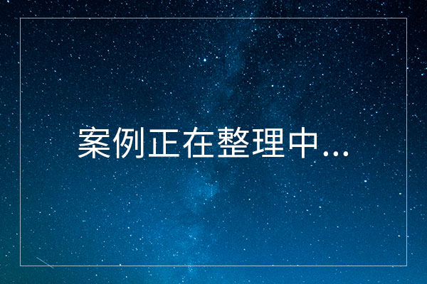 电子商务进农村人才培训-4688美高梅集团