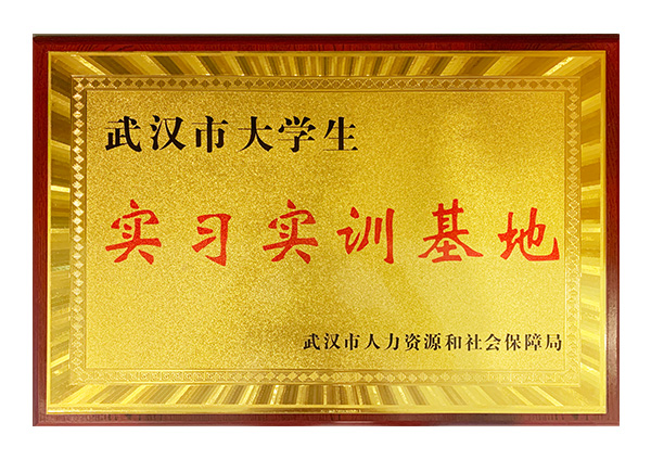 企业先容-4688美高梅集团