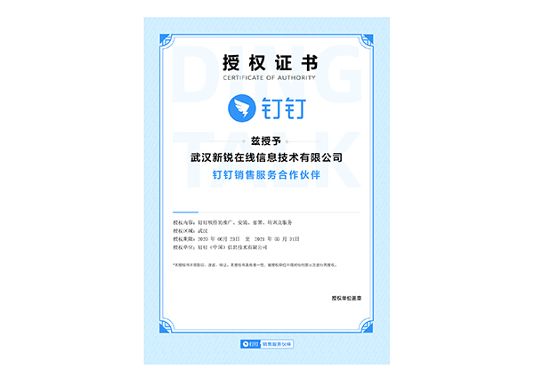 企业先容-4688美高梅集团
