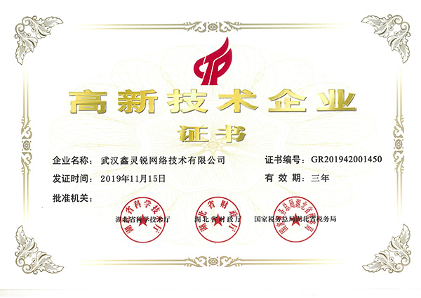 企业先容-4688美高梅集团