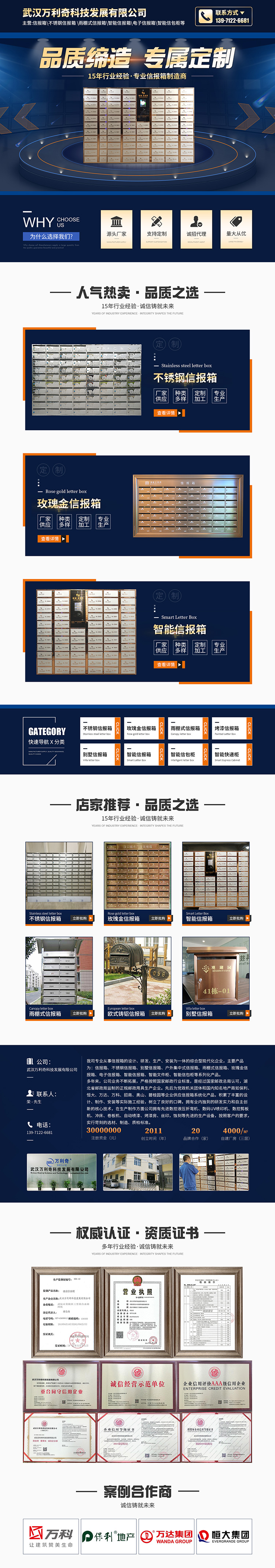 1688入驻-4688美高梅集团