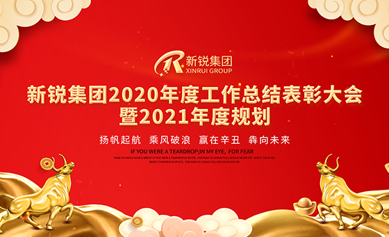 四月伊始|4688美高梅集团起航 再战绚烂