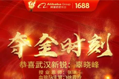 新人标杆|肯起劲，，，，，，才是好的先天！