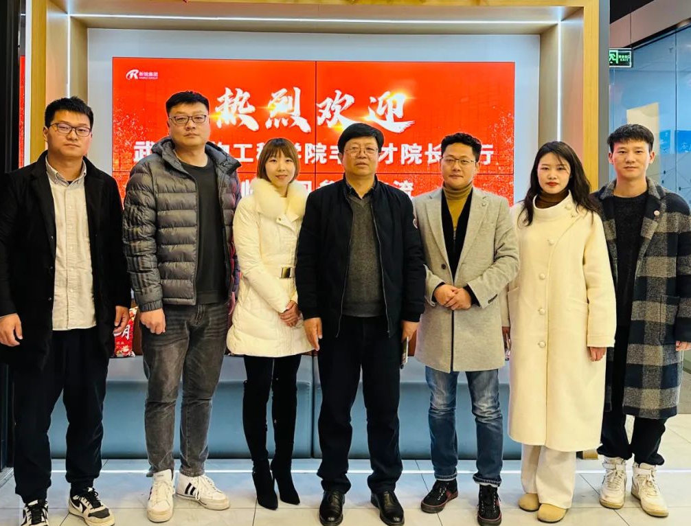 祝贺“访企拓岗促就业，，，，，，校企相助营生长”专题钻研会圆满乐成